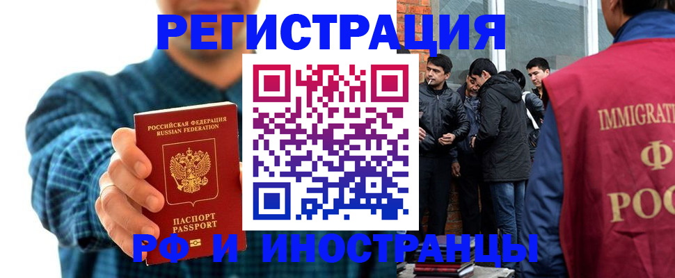 пропишу в квартире в Кодинске